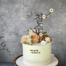 케이크린 이미지