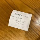 도봉-도봉-서울도봉-2222 | 설빙 신메뉴 ABC 초코쿠키녹차설빙 리얼 후기 - 설빙 도봉방학점