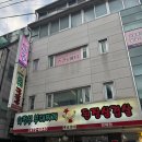 강남대로37길 58 이미지