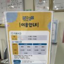 브리앙뜨키즈카페 이미지