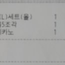 버거킹 김해공항DT점 이미지