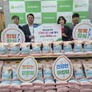 농협중앙회 강원지역본부 이미지