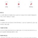 반포쇼핑타운 2동 이미지
