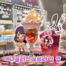 7226 | ✨️ 궁극의 아이도루 최애의 아이 애니 콜라보 카페 후기 ｜대전 애니플러스 오프라인 샵