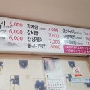 원조밥사랑 이미지