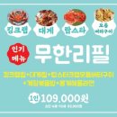 라봉크랩 강서점 | 동대문 라봉크랩 무한리필 내돈내산 실제후기!