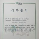 라온노래클럽