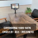 윤's비어