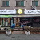 더그릴육선 인천논현점 이미지