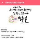 연호태권도장 이미지