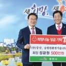 승원친환경기술 이미지