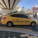 [운전면허] 부산 동일 자동차 학원 / 도로주행 합격후기 💛 팁, 요점정리, 주의사항 🚕 🚖