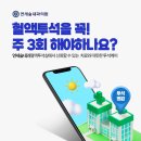 연세우리내과의원 이미지