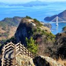 [11월20일] 통영 사량도 지리산 섬산행 이미지