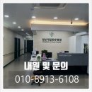 성남제일한방병원 이미지