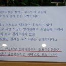 로뜨식빵 이미지