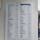 설빙고현점 이미지