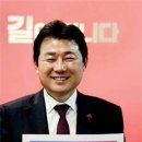 이준배 예비후보, 국민의힘 22대 총선 공직자후보자 추천 신청 완료 이미지