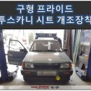 동탄디알케이 이미지