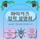 와이키즈서초본원 네이버블로그