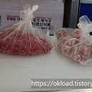 옥길정육점 이미지