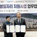 계양인력 이미지