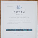 제이에스리프트