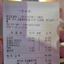 금화로 이미지