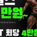 건강해짐 이미지