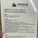 카라반호스텔
