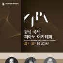 아카데미피아노 이미지