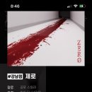 은다랑 이미지