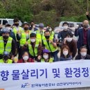 한국환경정화 이미지