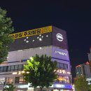 스마일푸줏간 이미지