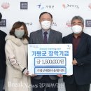 가평군체험마을협의회