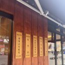 수내역 삼겹살 맛집 화로사랑, 찐만족 후기...