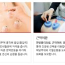 몸과맘한의원 이미지