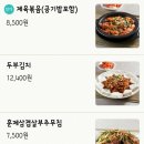 전주콩나물국밥24시대가 이미지