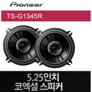 웨이오디오주 이미지