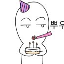 디스코케이크 네이버블로그