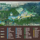 가족공원길 이미지