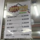 사계절순대국 이미지