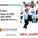 한국중앙교육 이미지