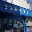 동충4길 이미지