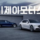휴모터스 이미지