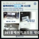 약수치과의원 네이버블로그