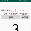 단댕 이미지