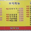 옥봉매운김밥