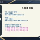 돌마고등학교 네이버블로그