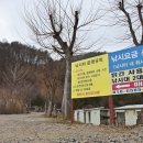 도장골낚시터 이미지